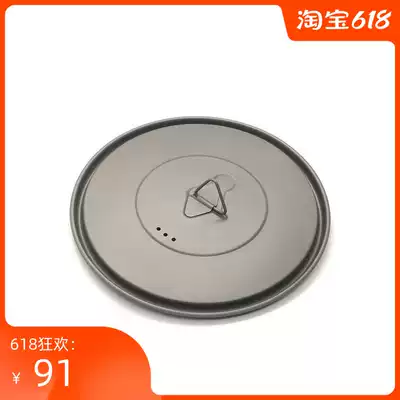 TOAKS Thousand Oaks Accessories Titanium LID for 1300 Titanium Pot LID-130