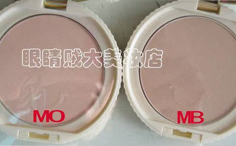 Nhật Bản CANMAKE mờ kẹo bông đẹp bánh mật đường SPF26 phấn geo trắng