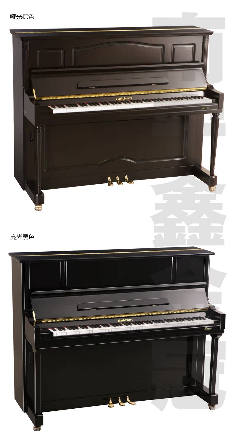 [Nanning Xin Golden Crown] Đàn piano BP1-CHY HPE American Baldwin Baldwin Piano dọc mới - dương cầm đàn piano cơ yamaha