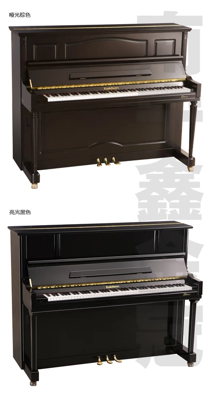 [Nanning Xin Golden Crown] Đàn piano BP1-CHY HPE American Baldwin Baldwin Piano dọc mới - dương cầm