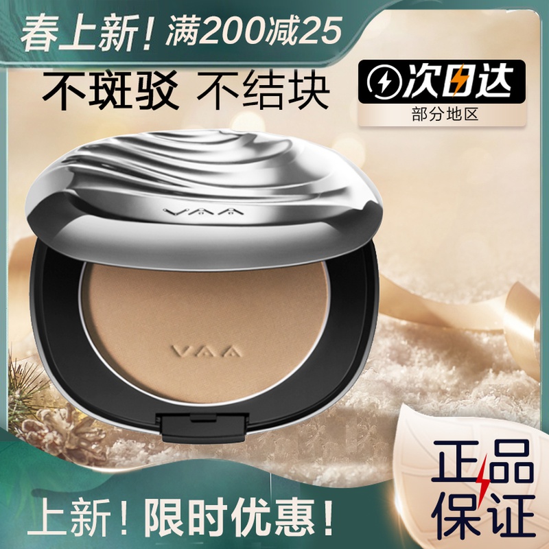 VAA Repair Trays 01 contours Painted Side Shadow Pink grey Grey Tone Shade Pink Matte Color Makeup Suit Vva