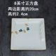 Ưu đãi đặc biệt sáng tạo các món ăn gia dụng bằng gốm sứ cá nhân nấu ăn các món ăn net nổi tiếng Bộ đồ ăn Nhật Bản Đĩa gốm sứ hình dạng bất thường - Đồ ăn tối