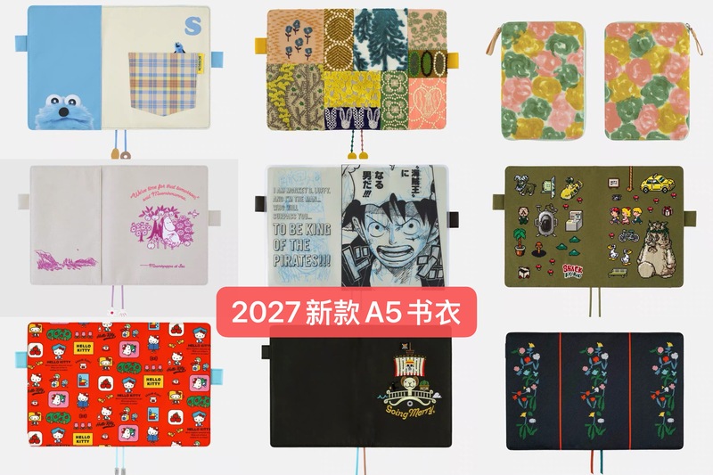 Available Now in China! Japan's Hobonichi 2027 New A5 Book Cover, Nishikura Yumi, Moomin, Akira Minagawa Available Now in China! Japan's Hobonichi 2027 New A5 Book Cover, Nishikura Yumi, Moomin, Akira Minagawa