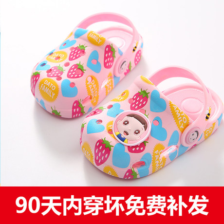 non slip baby slippers