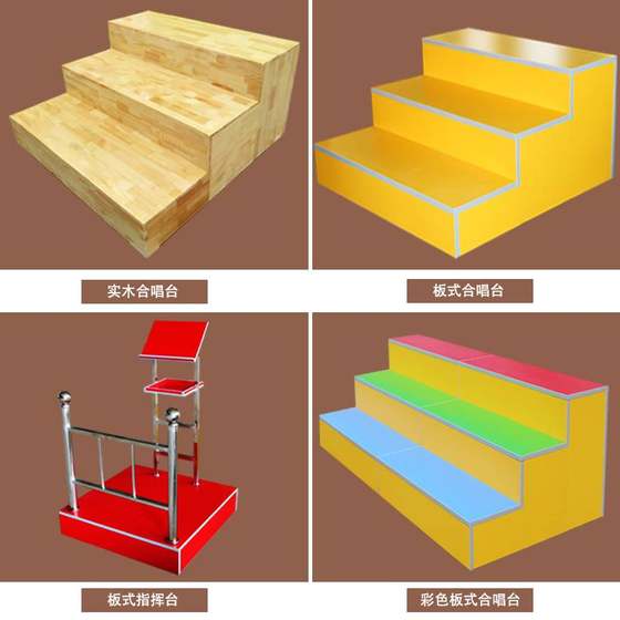 새로운 3층 플립 접이식 PE 플라스틱 합창단 플랫폼 사다리 음악 교실 단단한 나무 연단 텔레스코픽 무대 의자