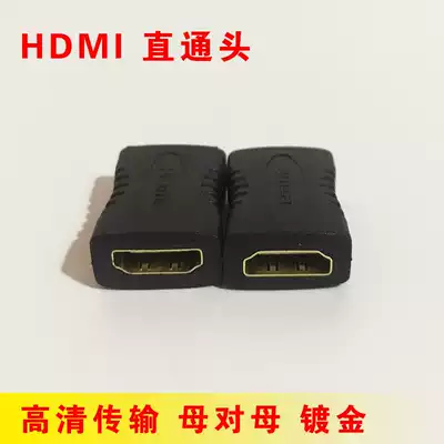 HDMI high-quality line female to female extender adapter conversion head 2 0 version series straight-through head