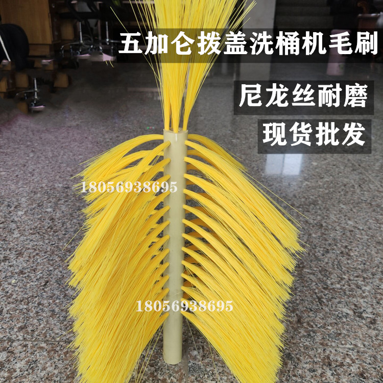 Five gallon plug - in toilet brush brush brush roller custom for BS - 1 type durable nylon center