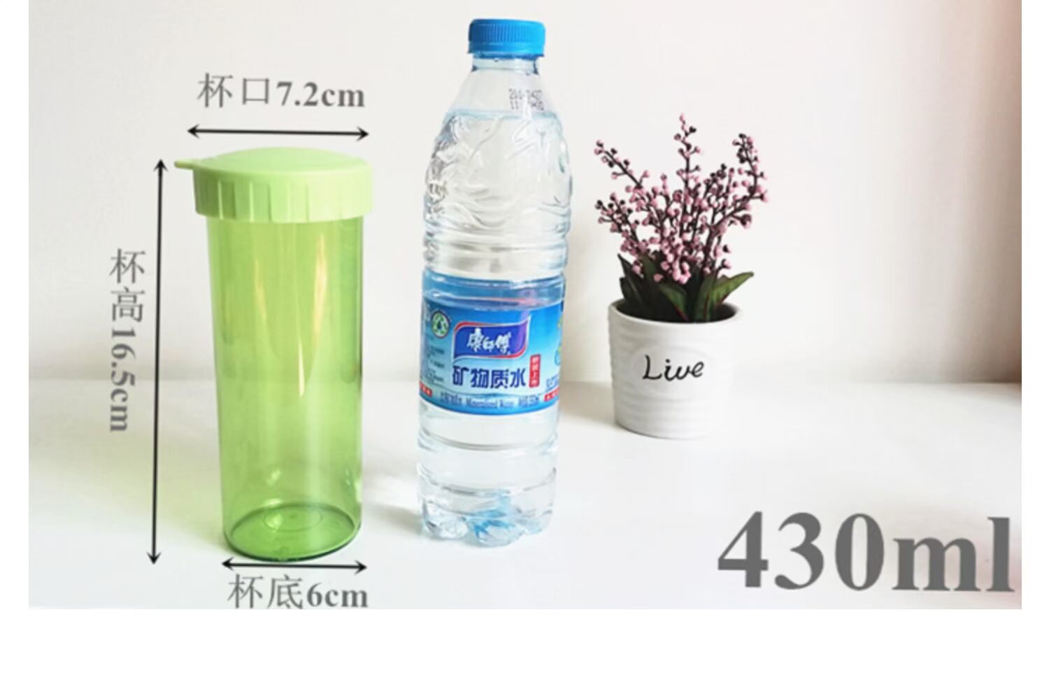 Cốc cầm tay sinh viên nhựa thể dục cốc quảng cáo quà tặng bán buôn chuyên nghiệp gói tùy chỉnh bán buôn - Tách cốc uống nước