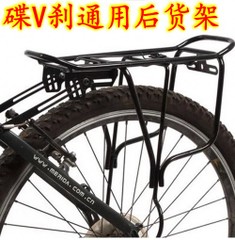 Bicycle shelf rear hanger