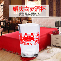 10 Chinese-style creative minimalist Transparent Wedding Celebration Nostalgia Printed Dragon Phoenix Glass Cups ten Only a box of gifts