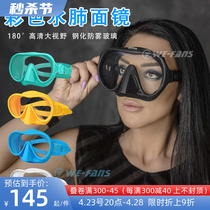 Colorful Scuba Diving Mirror Large View High Definition Anti-Fog Imported Silicone Diving Mask Deep Dive Free Diving Mirror