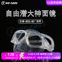 Classic Large Divinity Free Diving Mirror Low Volume Anti-Fog Diving Mask Professional Snorkeling Mask Breathing Tube