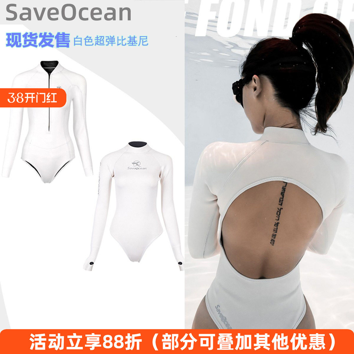 🌊 Wear this freediving wetsuit and start your ocean adventure