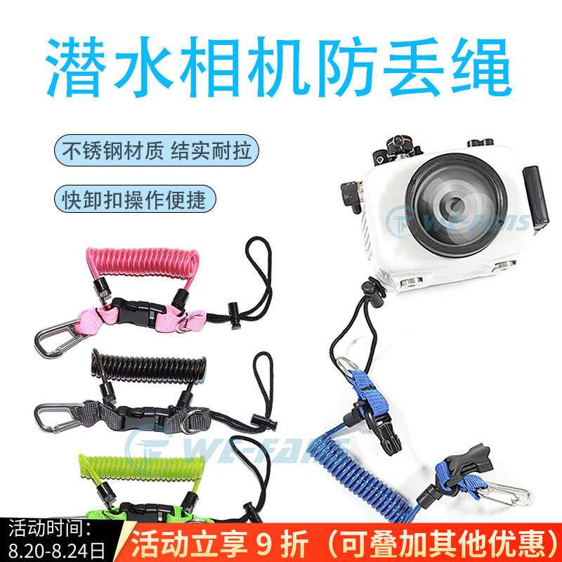 Diving Camera Anti-Loss Strap Gopro Lanyard Buckle Steel Wire Quick Release Anti-Lost Rope Waterproof Rope Carrying Strap