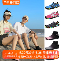 Non-slip surfing shoes quick-drying diving shoes for men and women snorkeling paddleboards beach shoes outdoor river tracing shoes anti-cut style