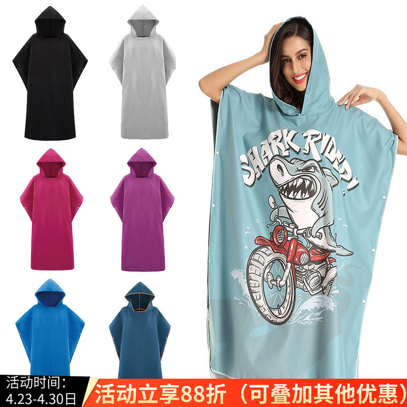 Diving Quick-Drying Bathrobe, Swimming Towel, Changing Cloak, Wearable Women's Hot Spring Diving Beach Towel, Ocean