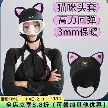 Diving Hood Moon Cat Snorkeling Cap Face Kini Sun Protection Upf50+ Diving Cap Warm Swimming Surfing Hat