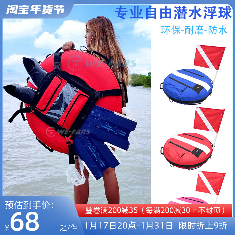 Professional free diving floating ball FreeDiving diving inflatable buoy surface signal underwater diving safety rope-Taobao