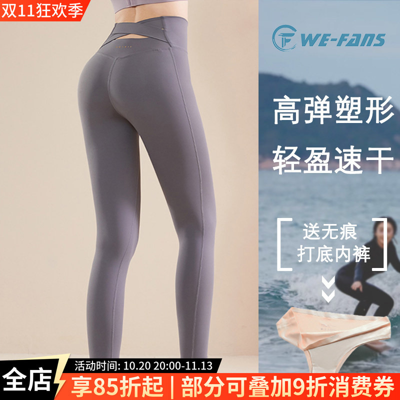 Women's Diving Suit, Swimming Sun Protection Quick-Drying Pants, Snorkeling Surfing Super Elastic Yoga Pants, Split Slimming Surfing Suit, Swimsuit Women's Diving Suit, Swimming Sun Protection Quick-Drying Pants, Snorkeling Surfing Super Elastic Yoga Pants, Split Slimming Surfing Suit, Swimsuit