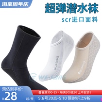 Import SCR Overplay Diving Socks Non-slip Surf Socks 2-3mm Beach Swimming Free Diving Socks Footed Socks Socks