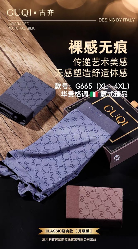 Guqi Men's Classic Style Xl—4Xl Exquisite Gift Box Set of Three, Luxurious Style, Italian Premium Quality