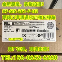 H3C华三RT-SIC-2E1-F-H3非通道化E1接口模块用于MSR36 56等系列