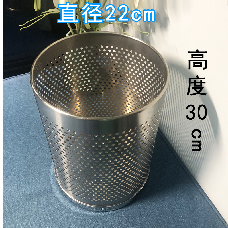 Stainless Steel Round Perforated Open-Top Trash Can Without Lid for Living Room, Kitchen, 10-Liter Trash Bin for Guest Room, Bathroom Use