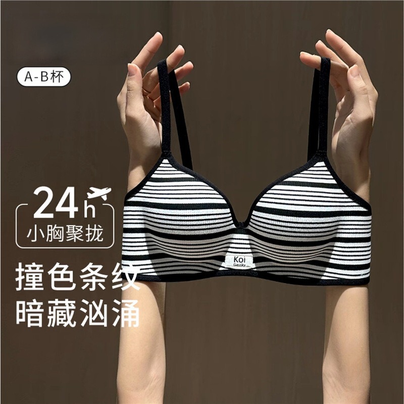 Striped British Style Cotton Small Chest Push-Up Bra for Flat Chest, 3D Shaping, No Empty Cup, Seamless, No Underwire Bra for Women