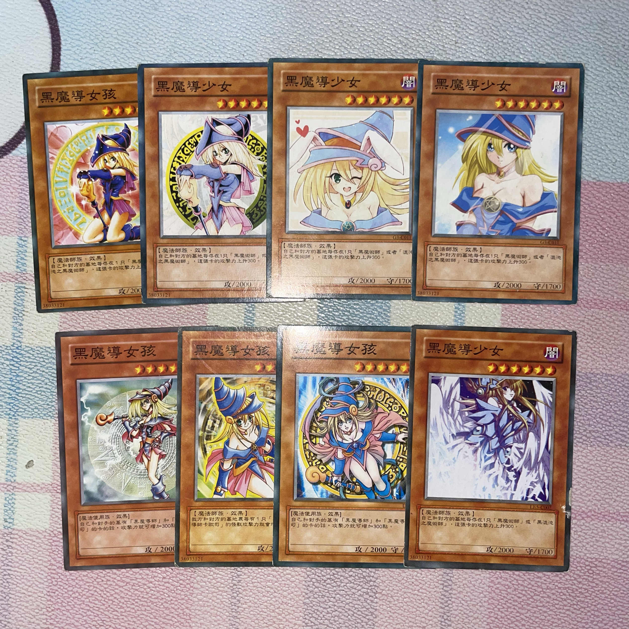 PSA9 難しい 遊戯王 英語版 初版 神の宣言