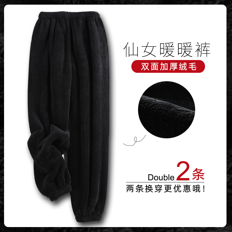 Cuffed Pajama Pants Couple Coral Fleece Pajama Pants Women's Long Pants Winter Warm Pants Black Thermal Flannel Men's Loungewear Pants