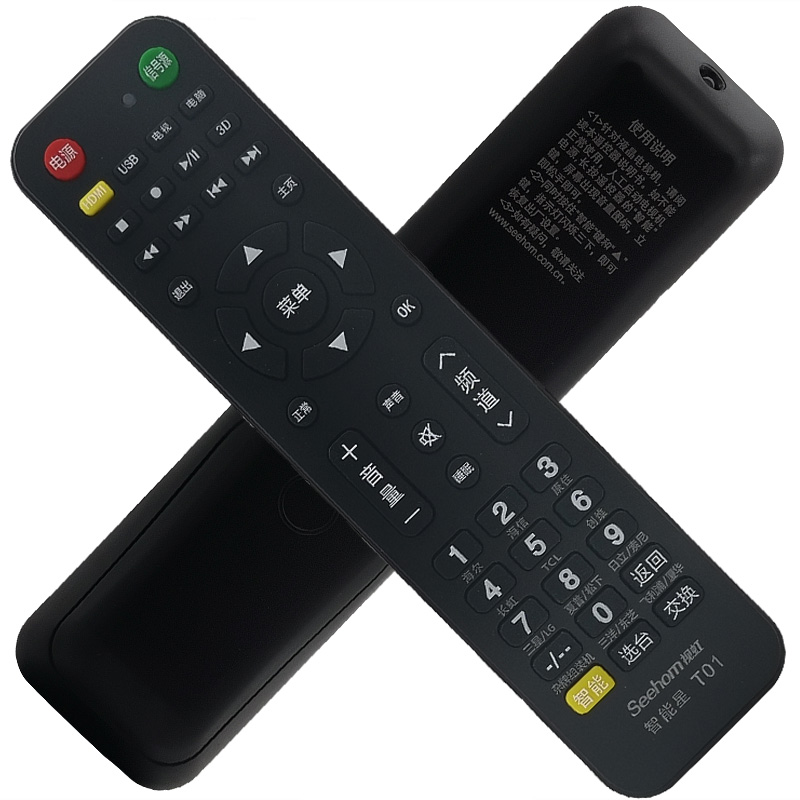 5 T01 T02 million LCD TV remote control original for sale of TV from TV
