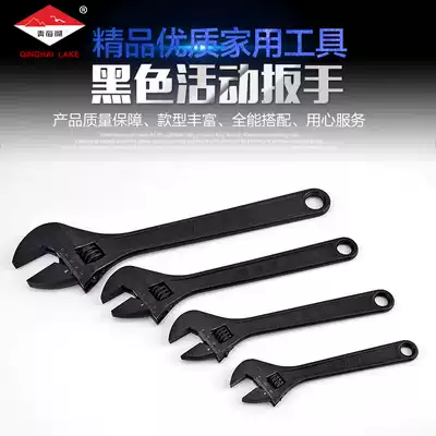 Qinghai Lake Tools Black Adjustment Wrench 8101251824 Inch Live Head High Carbon Steel