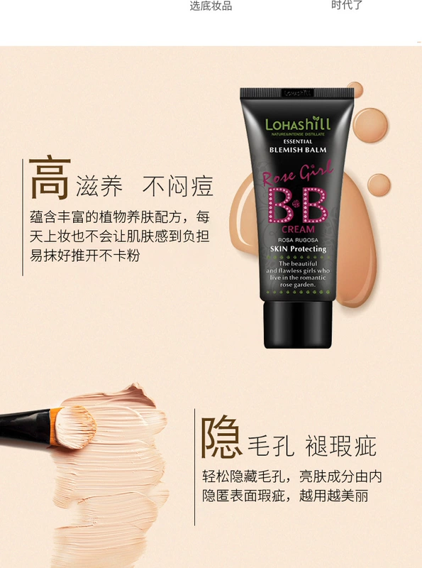 Luhan trang điểm BB cream nữ làm trắng da che khuyết điểm dưỡng ẩm kiểm soát dầu dưỡng ẩm Li Jiaqi khuyên bạn nên trang điểm không thấm nước và chống thấm mồ hôi lâu dài - Kem BB