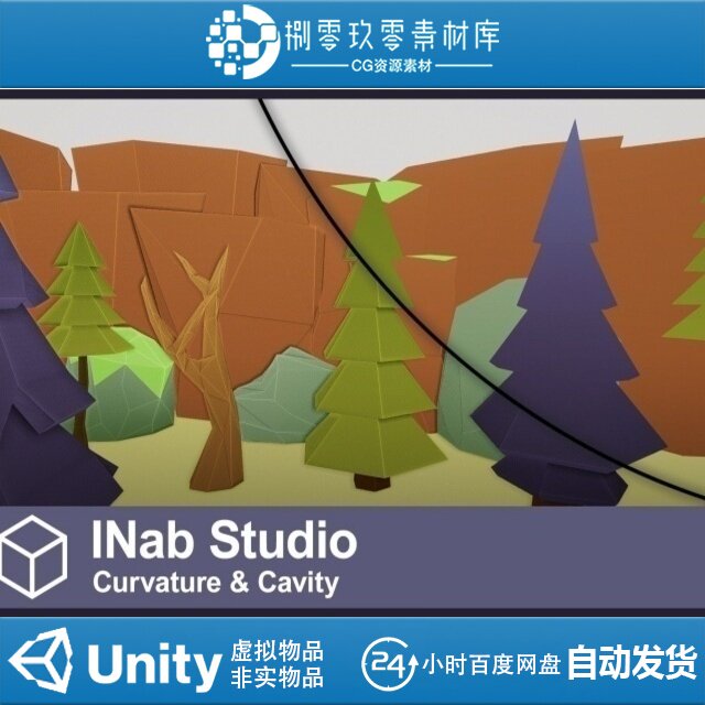 Unity3D_Toon Detailer Cavity amp_V2.1_卡通细节增强器