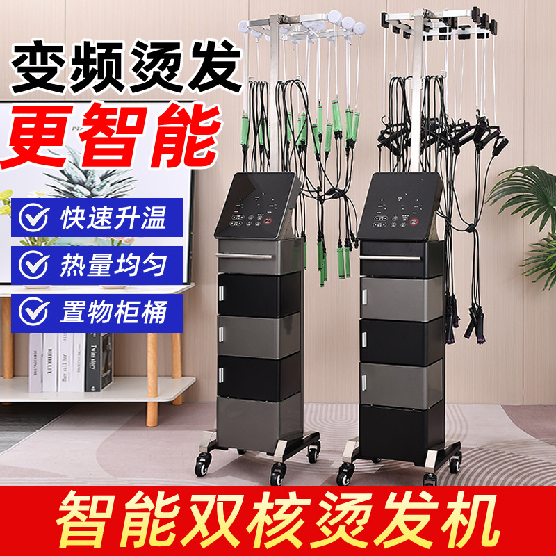 Digital Hair Straightening Machine Aiwen Hot Perm Machine Hair Salon Barber Shop Ceramic Curling Hairdressing Intelligent Constant Temperature Machine Hair Salon