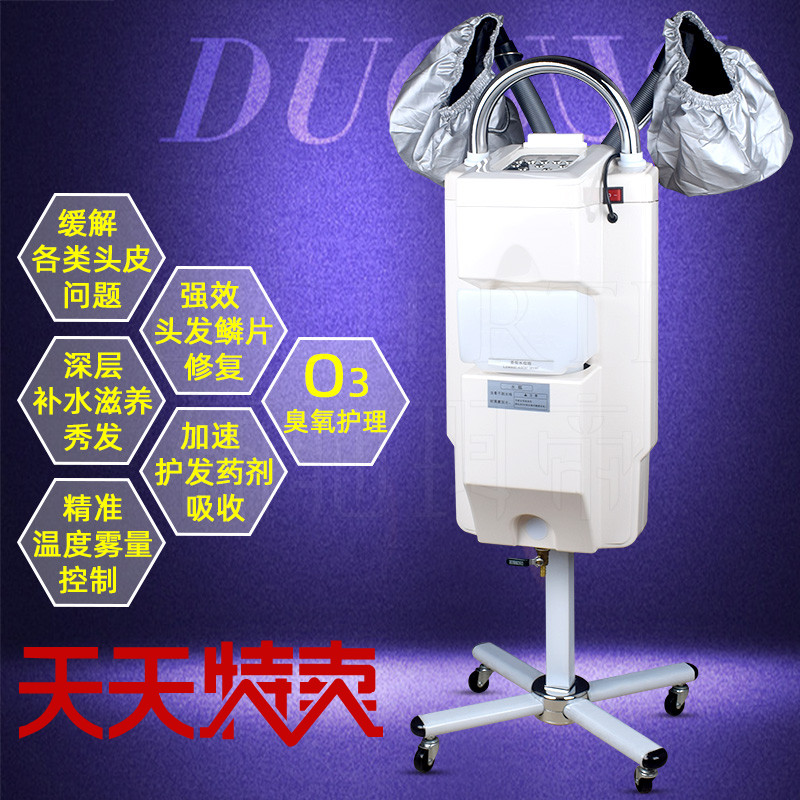 Oxygen Biochemical Instrument Baking Oil Machine Micro Mist Steam Machine Nutrition Hair Salon Nursing Speedmaster Hairdressing Barber Shop Instrument