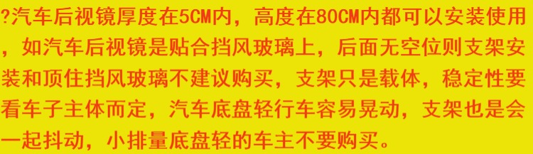 iPhone7 xe chiếu hậu gương khung tachograph GPS navigation chiếu hậu gương điện thoại phổ thông giữ kẹp - Phụ kiện điện thoại trong ô tô giá để điện thoại trên oto