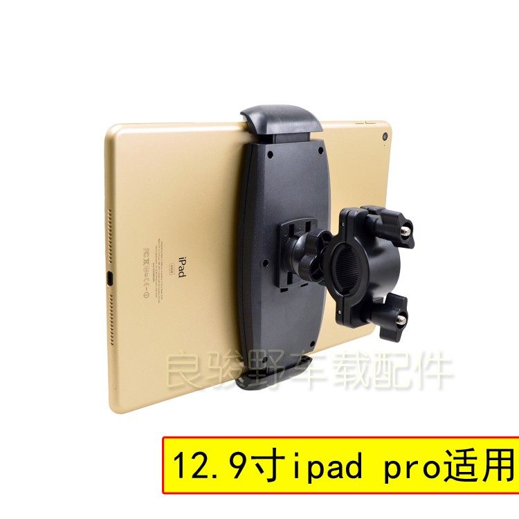 Fitness bike flat video bracket live tripod treadmill rotating base non-slip universal 7-15 inches