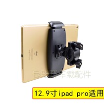 Fitness Bike Tablet Video Stand Live Tripod Treadmill Rotating Base Non-Slip Universal 7-15 inches