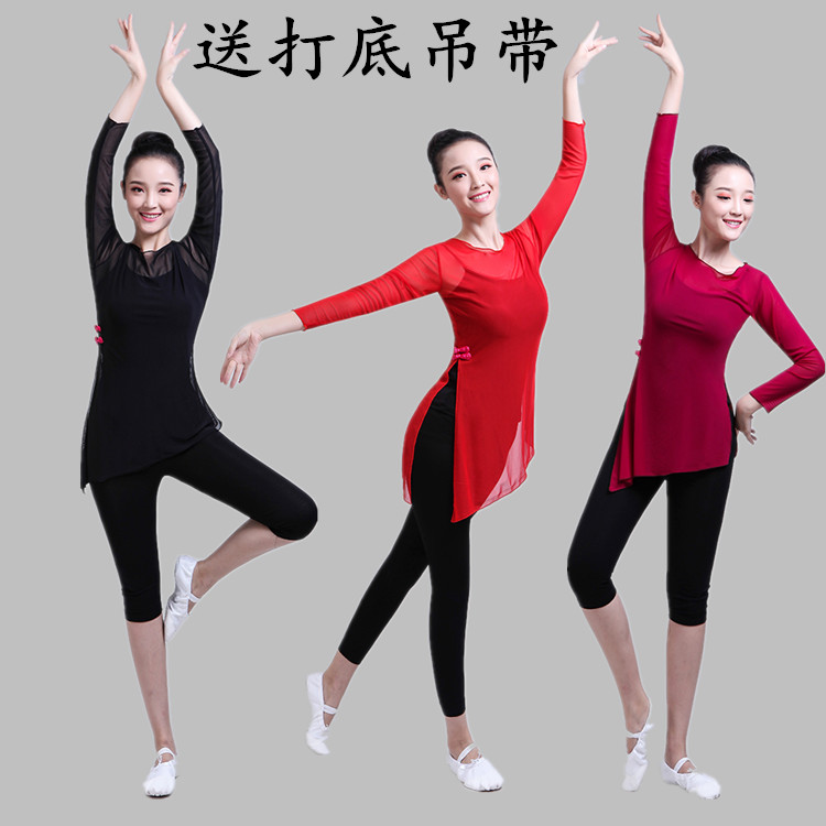 Classical Dance Skills Suit Women Dance Dress Dance Dress Dance Piazza Dance Square Dance Dress Encrypted Elastic Net Play Out