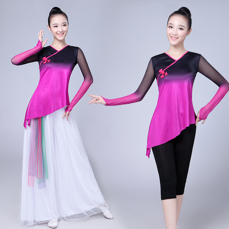 Dress Dance Dress Classical Dance gymnastics body Dance training Ballet Square Dance Suit Women Yoga Suit-Taobao