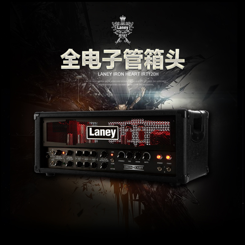 Laney Laney Steel Heart Iron Heart IRT120H full vacuum tube electric guitar two-piece speaker