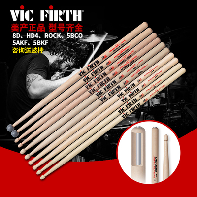 Вик Ферт Американский VF барабанная палочка из орехового дерева 8D HD4 ROCK 5AKF 5BKF 5BCO Бесплатная доставка
