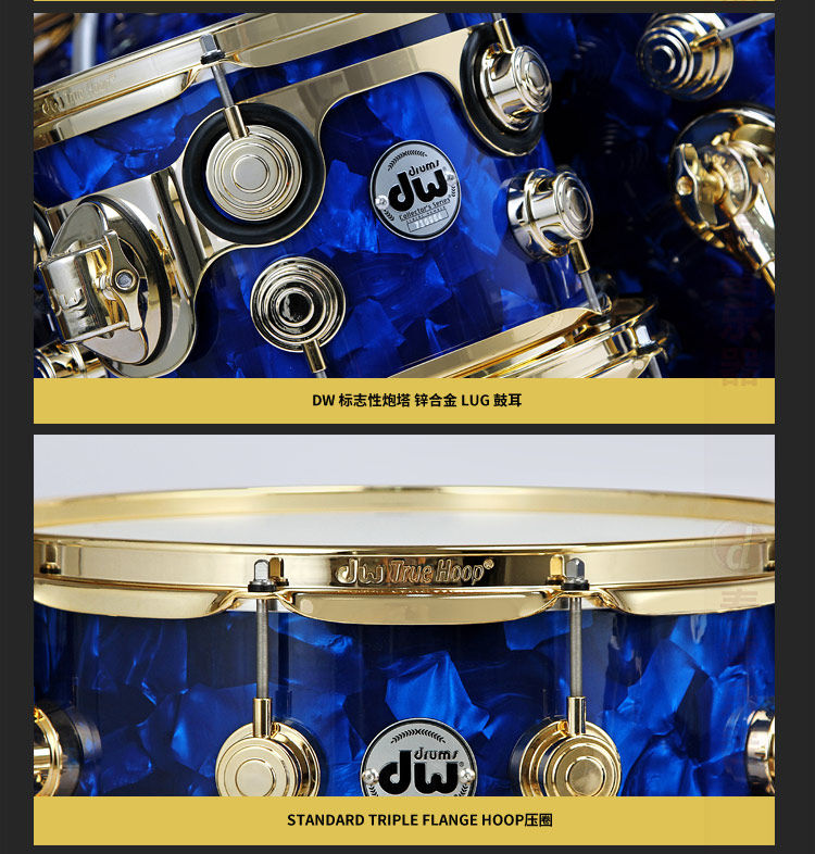 Барабанная установка 美产dw collector's 收藏家 5鼓架子鼓 blue moonstone镀金件套鼓