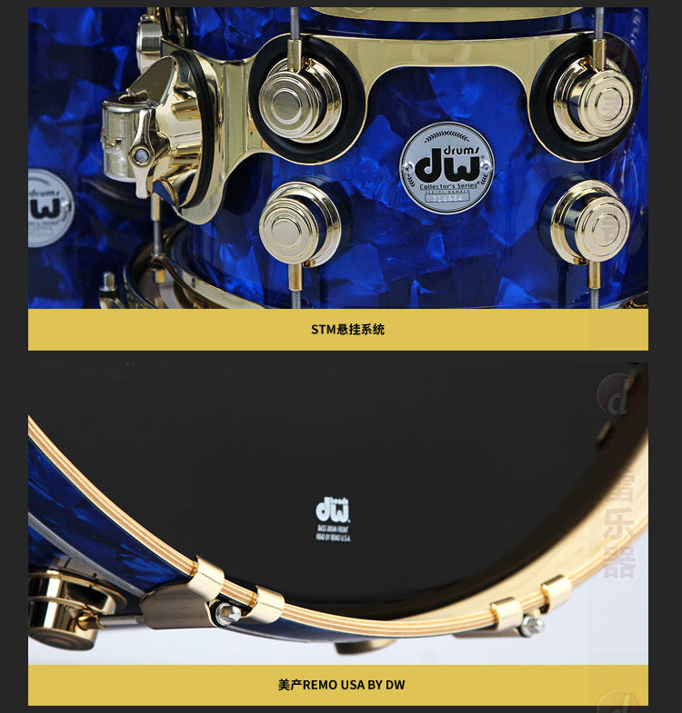 Барабанная установка 美产dw collector's 收藏家 5鼓架子鼓 blue moonstone镀金件套鼓