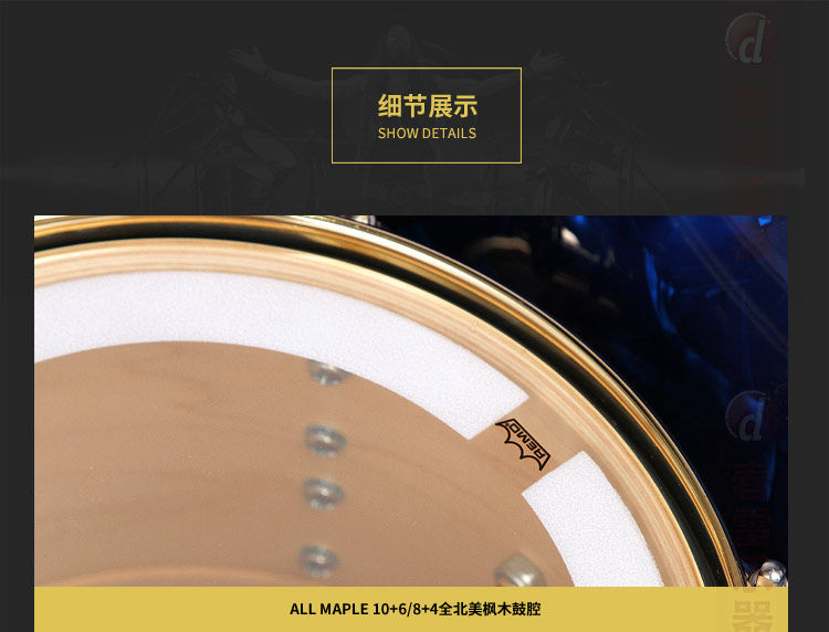 Барабанная установка 美产dw collector's 收藏家 5鼓架子鼓 blue moonstone镀金件套鼓