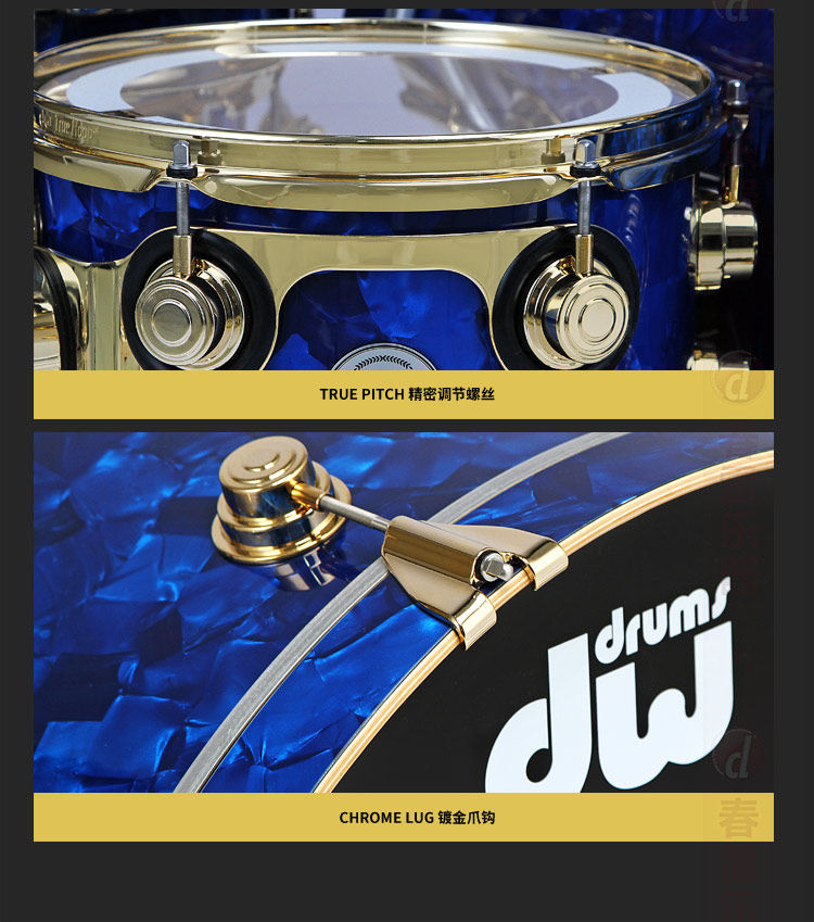 Барабанная установка 美产dw collector's 收藏家 5鼓架子鼓 blue moonstone镀金件套鼓