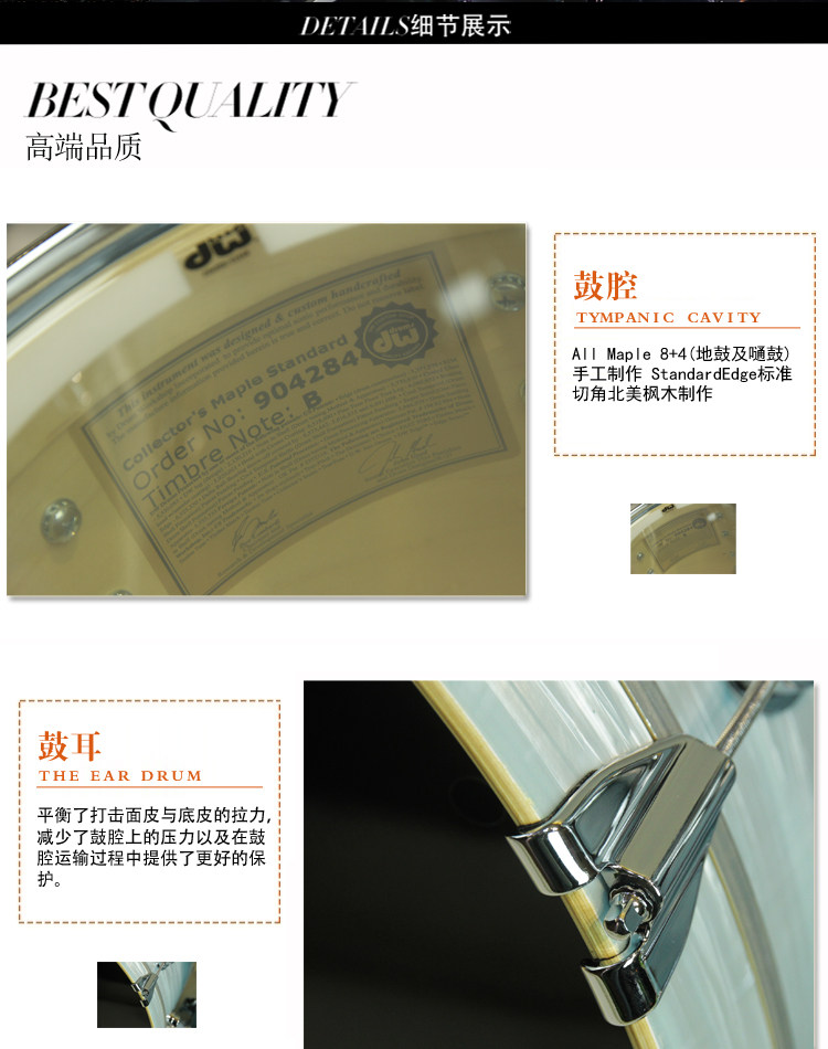 Барабанная установка 春雷乐器 dw collectors 收藏家 pale blue oyster 4/5鼓 架子鼓