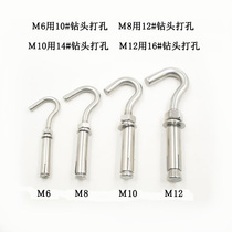 304 stainless steel expansion hook screw ring with hook hook manhole cover inspection well net pull explosion hook M6M8M10M12