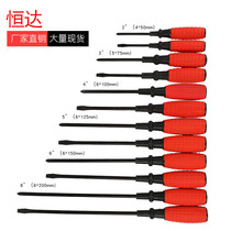 Manufacturers grenade handle red screwdriver Phillips screwdriver plum screwdriver flat-word screwdriver tool